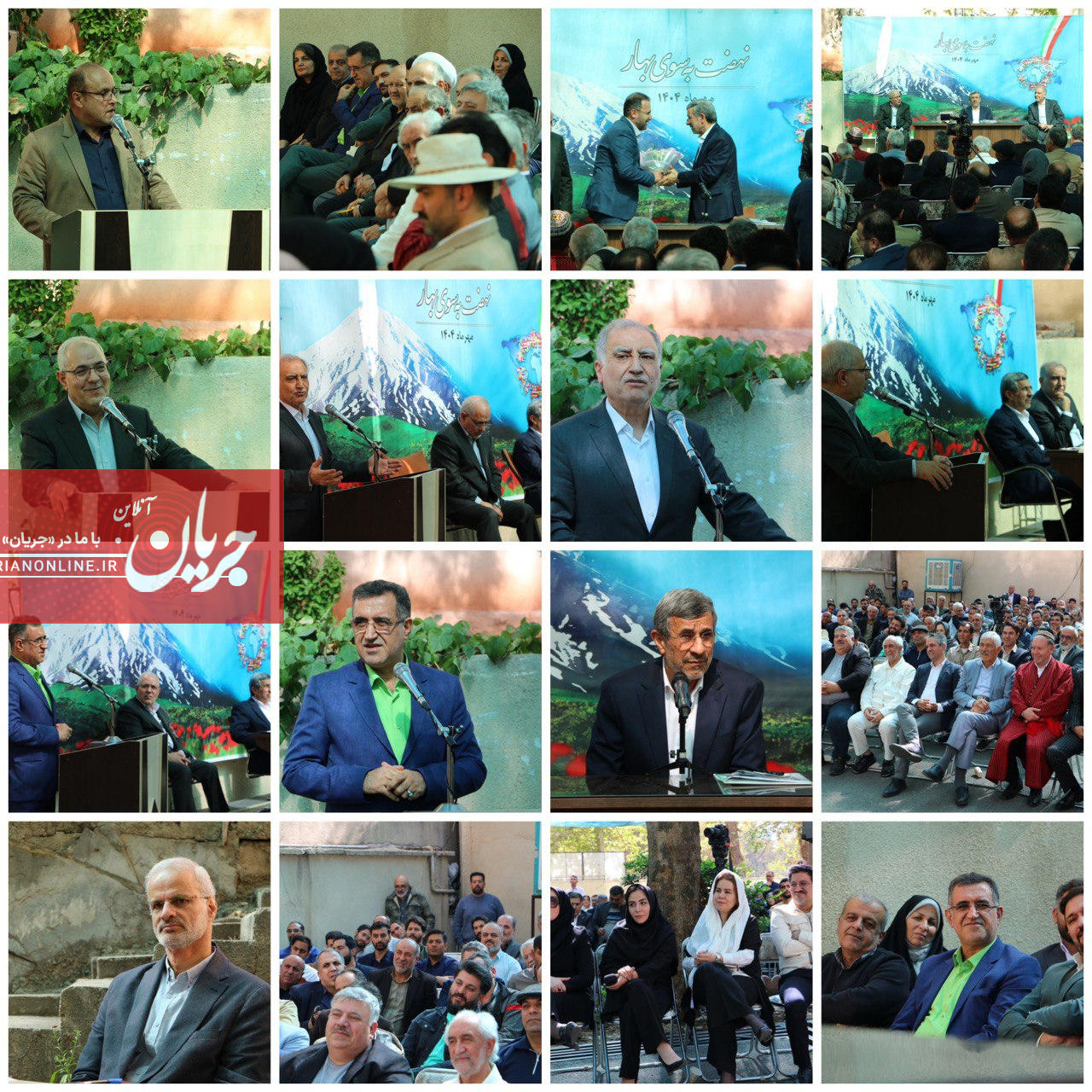 گردهمایی احمدینژاد